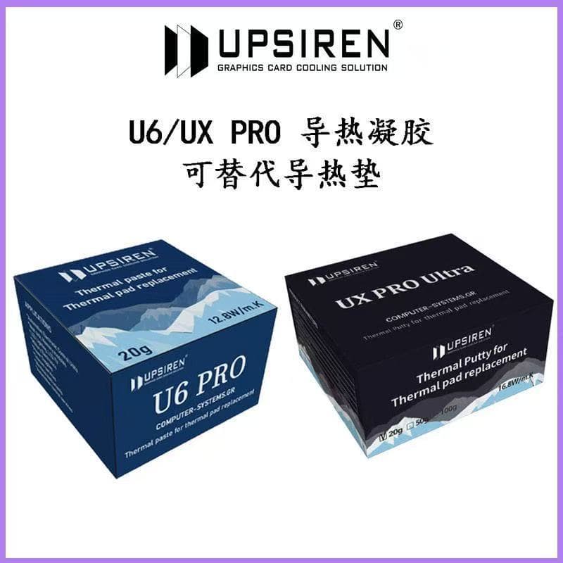 UPSIREN U6 UX pro Computer Cooling Silicone Paste 12.8W/14.8W Accessories Heat Dissipation for Computer Parts