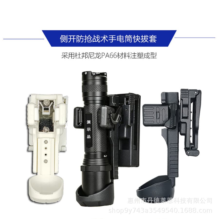 Tactical Quick-Draw Flashlight Holster Side-Open Rotating 5-Piece Set with Anti-Theft Belt Clip, Compatible with Tactical Vest Backplate