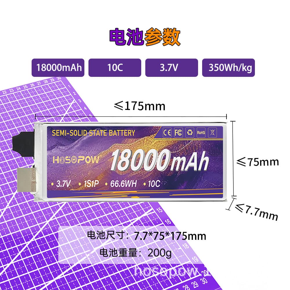 18000mAh Semi-Solid-State Lithium-Ion Battery 10C 350Wh Agricultural Drone Battery Cell 3.7V 400Wh