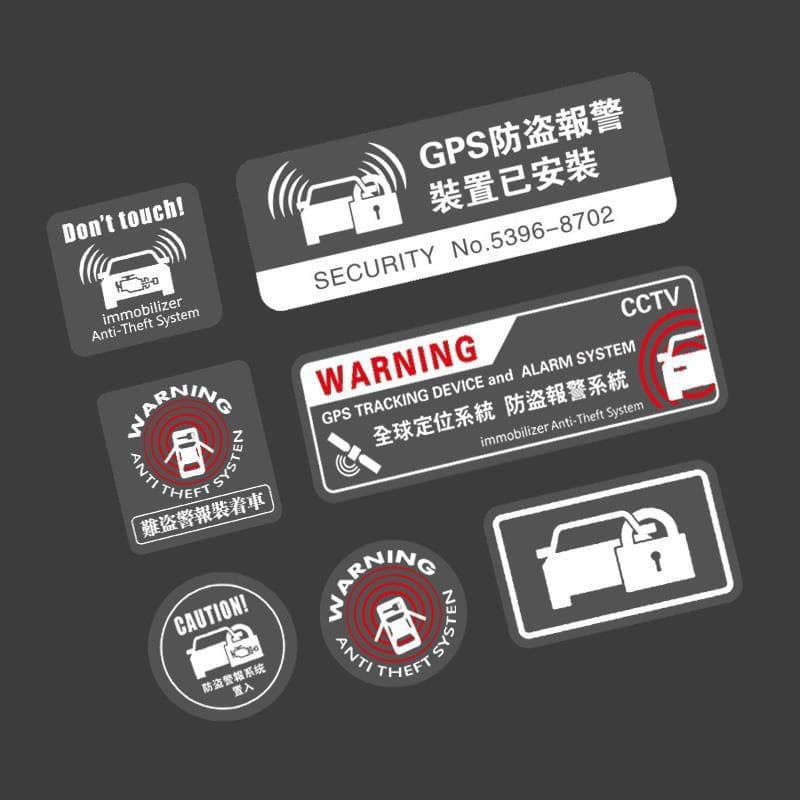 Cross-border hot selling car anti-theft warning car stickers GPS global positioning system anti-theft reminder glass car stickers