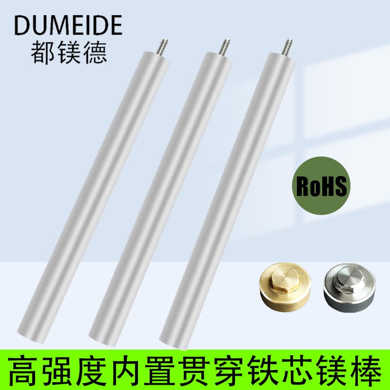 Universal electric water heater with iron core magnesium rod anode rod suitable for 8/1 inch nuts/40L/50L/60L/100L