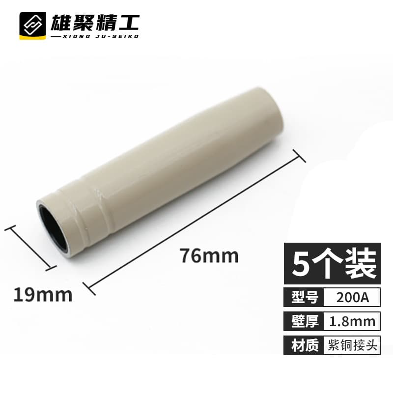 MIG Welding Gun Coated Contact Tip 200A/350A/500A Anti-Spatter Protection Sleeve, New Material