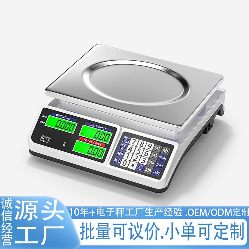 High Precision Commercial Vegetable Weighing Scale 30kg Electronic Balance for Fruit And Vegetable Sales High Accuracy LCD Display