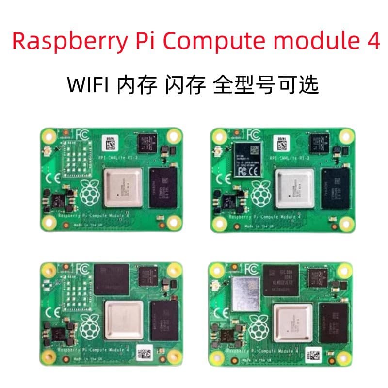 Raspberry Pi Compute Module 4 CM4 Computer Core Board with WiFi, Bluetooth, and eMMC Motherboard