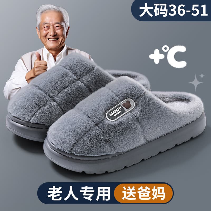 Men's Cotton Slippers Extra Large Sizes, 2024 Winter New Warm Cotton Shoes for Women, Home Indoor Use, Anti-slip, Fleece-lined Thick Sole