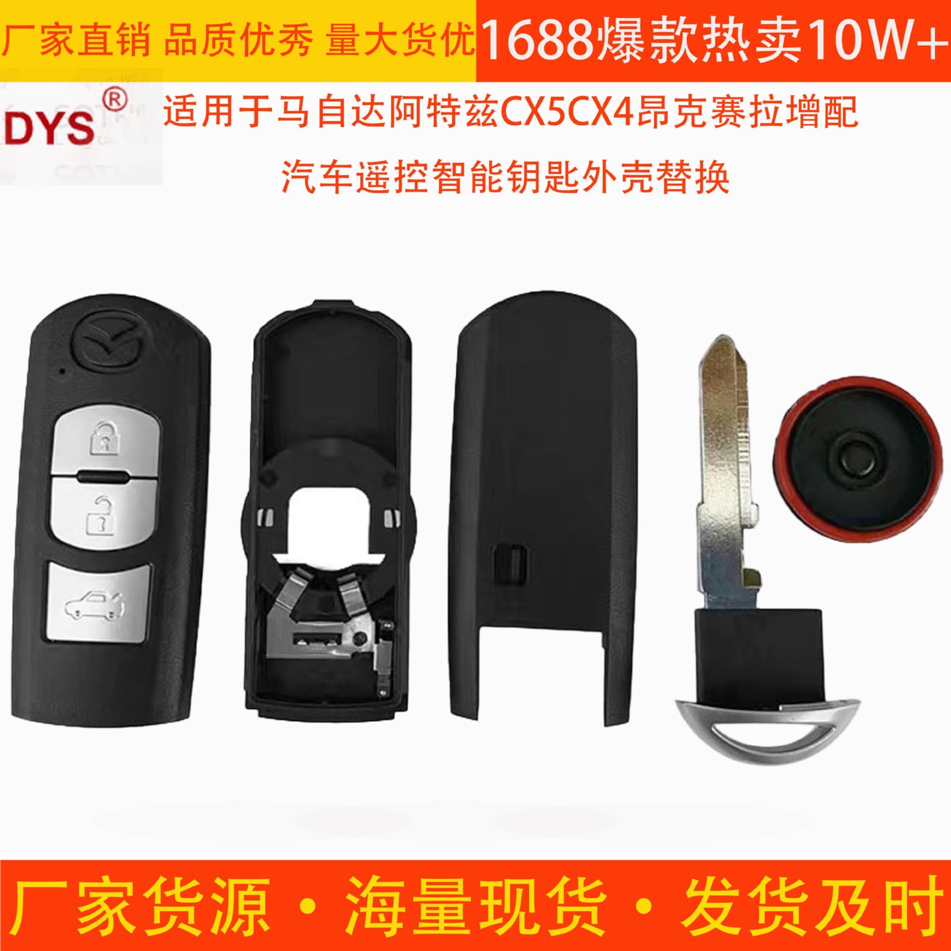 Replacement Smart Key Shell for Mazda Atenza CX5 CX4 Axela Car Remote Key Upgrade