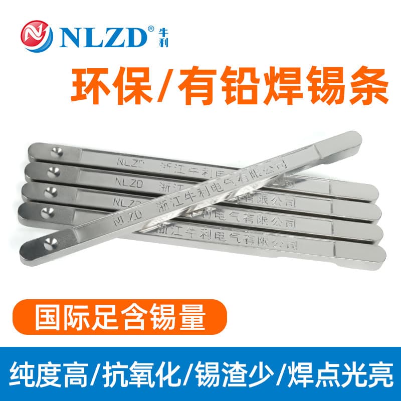High Purity Solder Bar for Hand Dipping and Wave Soldering, Lead-Free Solder Bar 99.3, Leaded Solder Bar, Eco-Friendly Solder Bar, Factory Wholesale