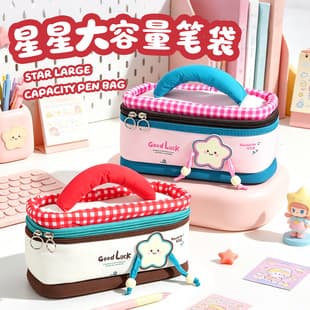 New Korean Style Ins Pencil Case Star Large Capacity Pencil Bag for Primary School Students Office Storage Pencil Holder