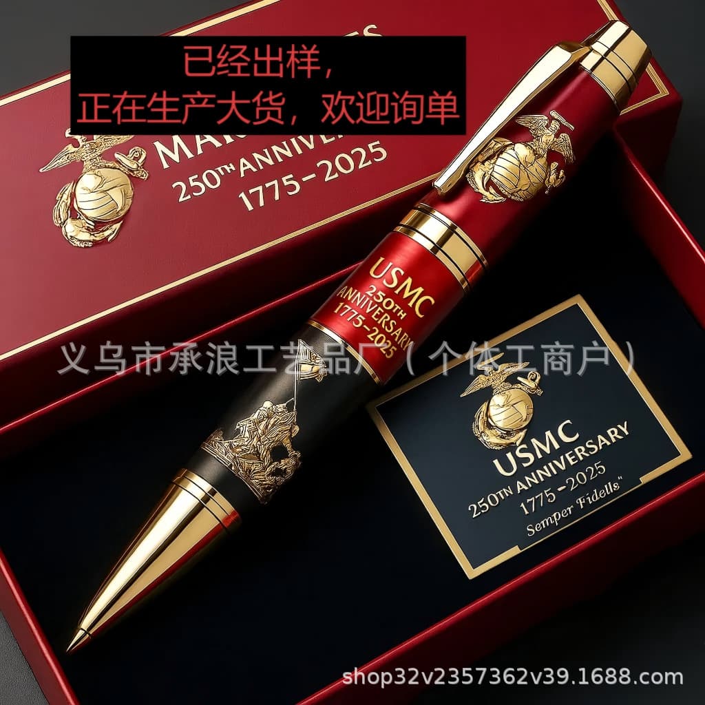 New cross-border product: 250th Anniversary Commemorative Pen (USA 250th Anniversary Commemorative Edition)