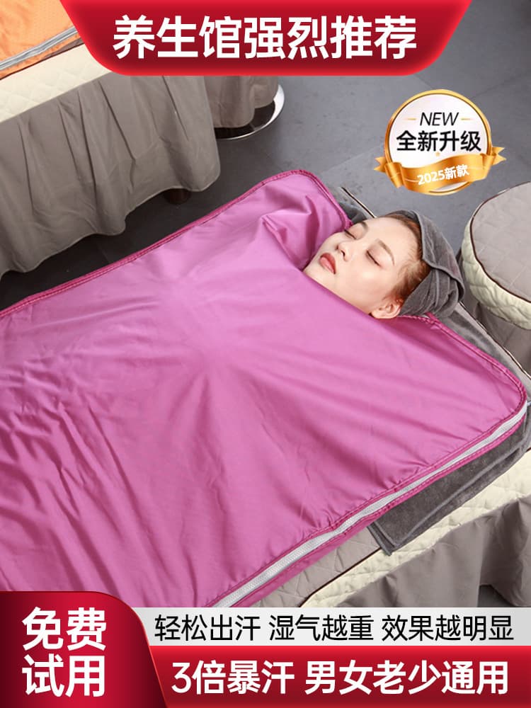 Home Full Body Sweat Sauna for Weight Loss, Sea Buckthorn Steam Bag, Family Acid Removal Mat, Beauty Salon
