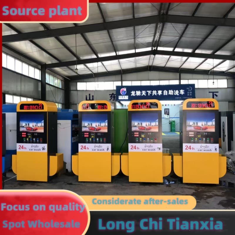 Commercial self-service car wash machine with intelligent sensor and ultra-high pressure foam car wash equipment.
