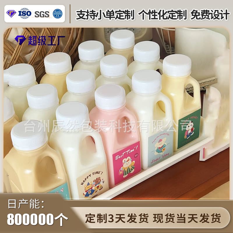 Hot Selling Recommendation: Disposable Sealed Plastic Bottles, PP High Temperature Resistant, 500ml, Food Grade Bottles for Milk, Yogurt, and Beverages