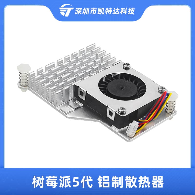 Raspberry Pi 5 Gen 5 Heatsink Active Cooler Raspberry Pi 5 Aluminum Heatsink Blower Fan