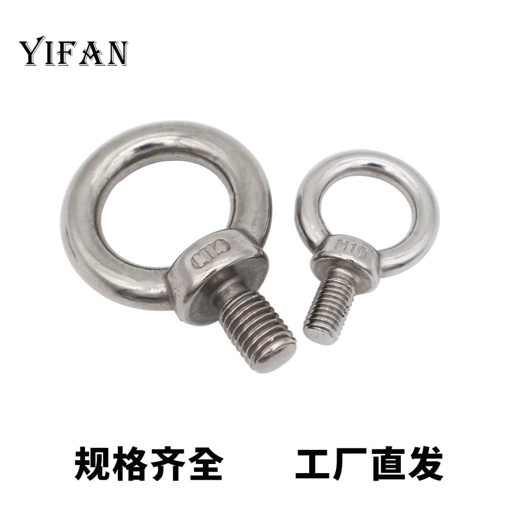 DIN580 Stainless Steel Eye Bolt, Round Eye Screw, Marine Hardware Rigging, Ring Type Eye Nut