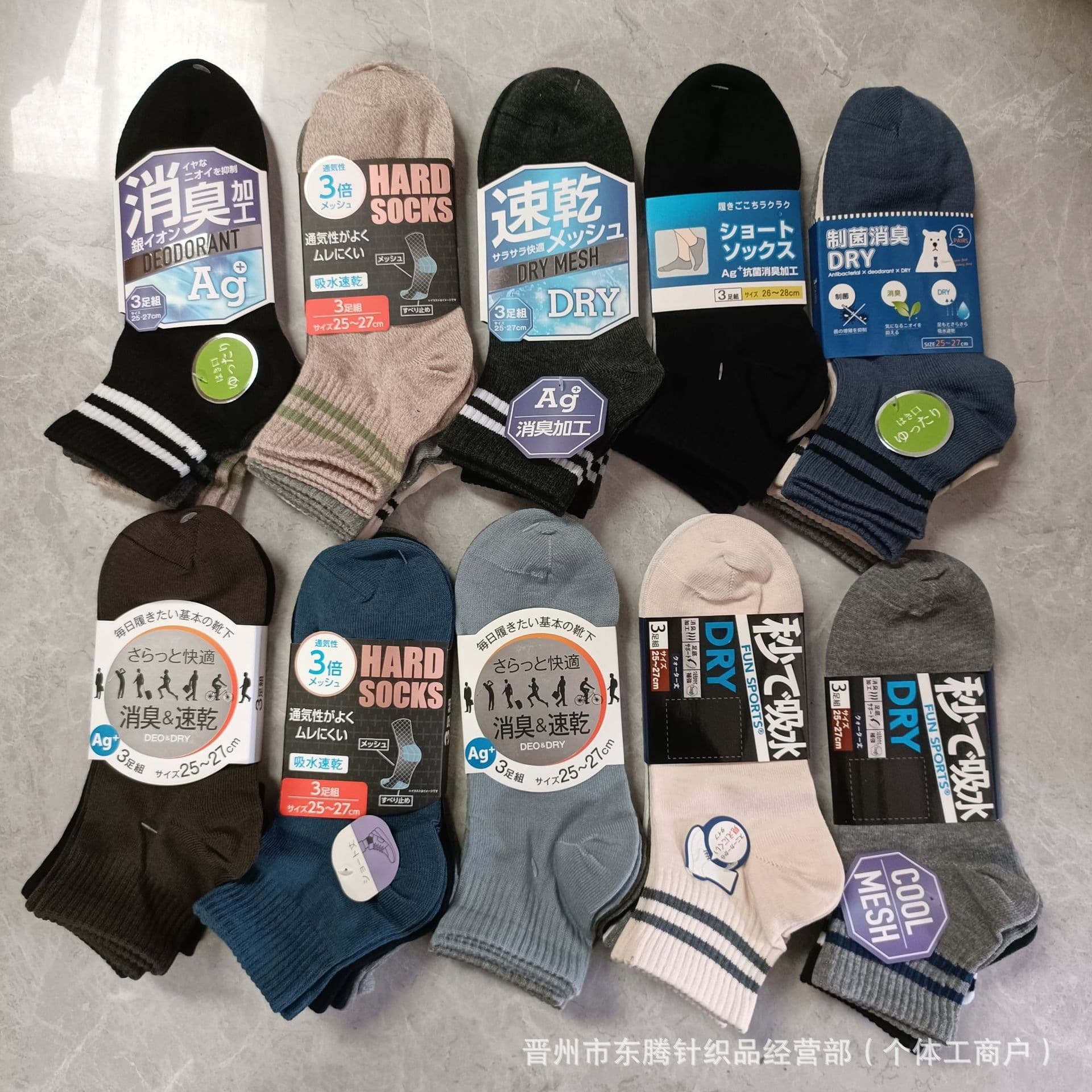 Japanese Order Unisex Socks One Dozen 3 Pairs Sports Casual Foreign Trade Socks Street Stall Stock Socks Factory Wholesale Autumn Winter