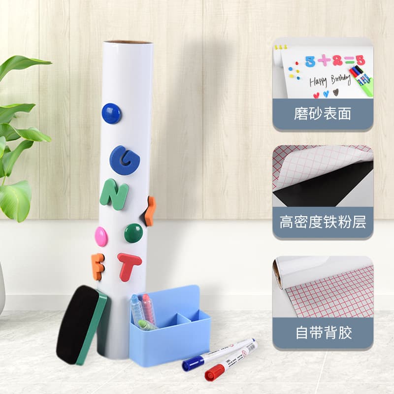 Whiteboard Wall Sticker Erasable Home Children's Doodle Office Teaching Magnetic Soft Whiteboard Thickened Magnetic Blackboard Sticker