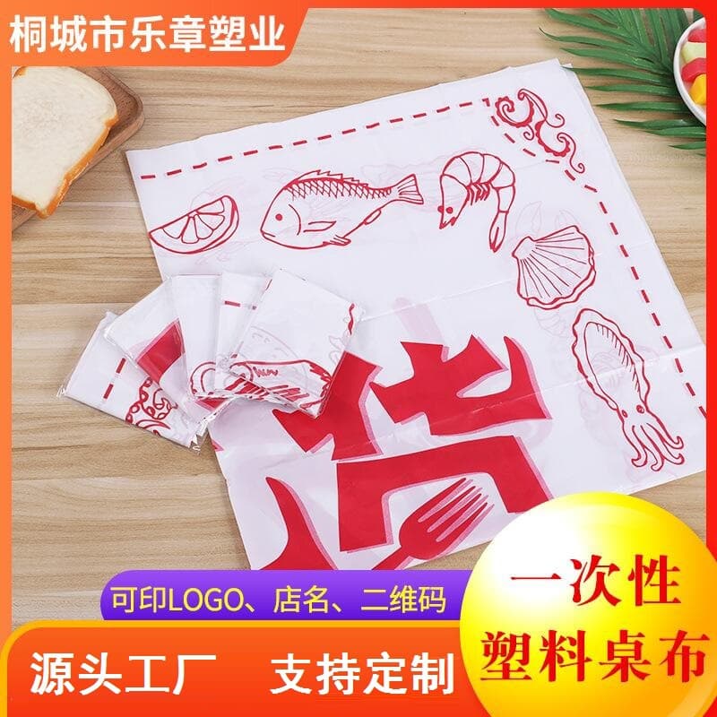 Logo Printed Disposable Oil-Resistant and Stain-Proof Plastic Tablecloth for Barbecue, Hotpot, and Takeout, Individually Packaged Meal Mats