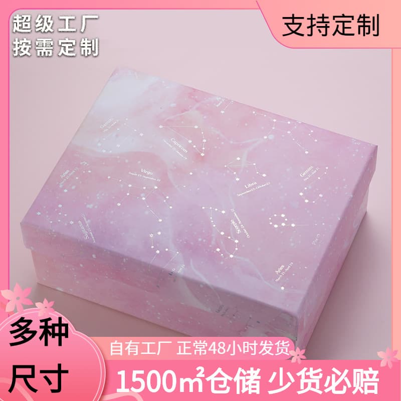 Pink Rectangle Perfume Lipstick Gift Box Packaging Wholesale Snack Empty Box Terminal Packaging Paperboard Sales Packaging