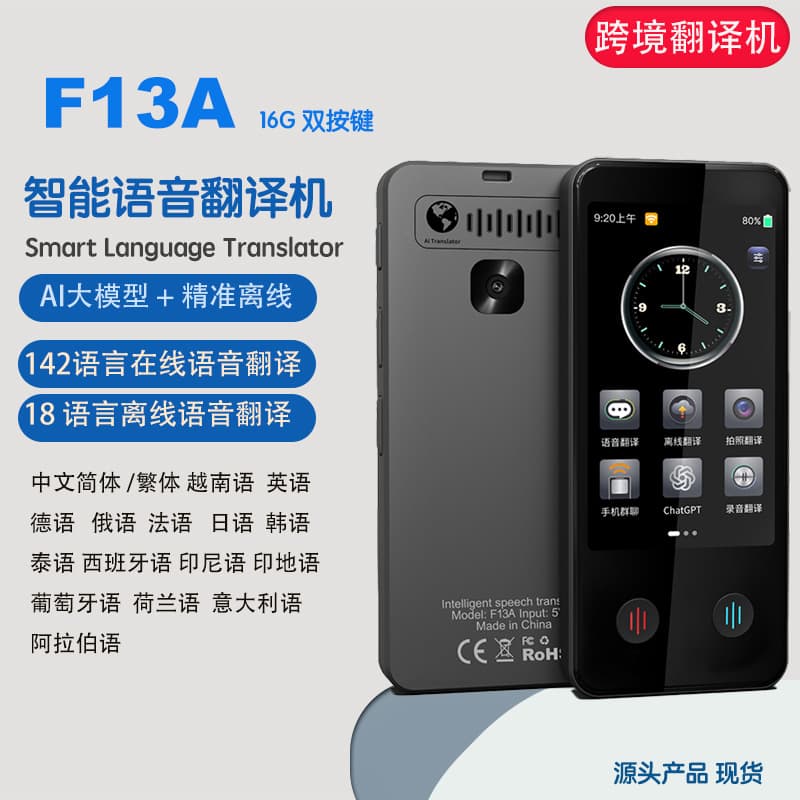 Intelligent Voice Translator Accurate Offline Vietnamese Russian Arabic Translator Business Travel Translation Pen