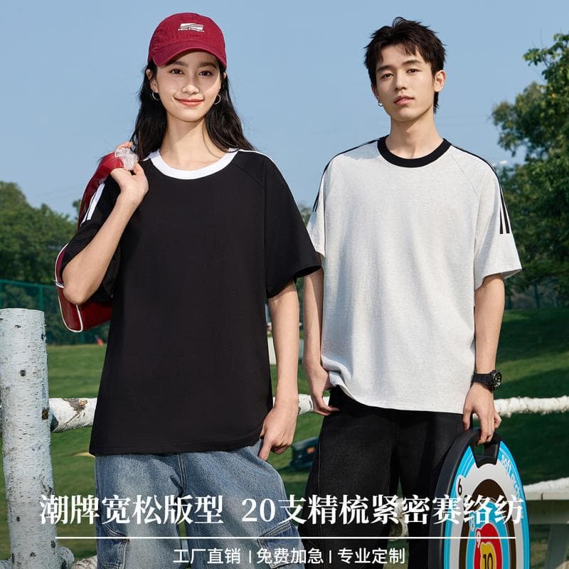 210g heavyweight T-shirt advertising shirt summer cultural corporate event team building workwear white dropped shoulder blank logo