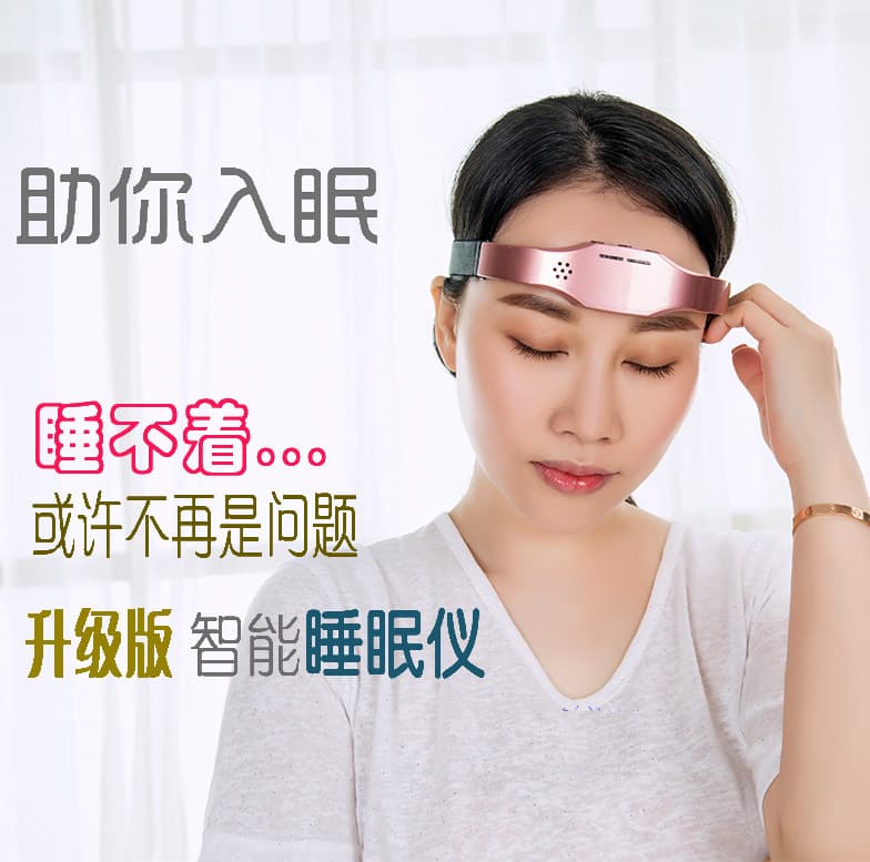 Pulsating Head Massager, Forehead and Head Sleep Aid Massager, Dizziness and Insomnia Relief Tool