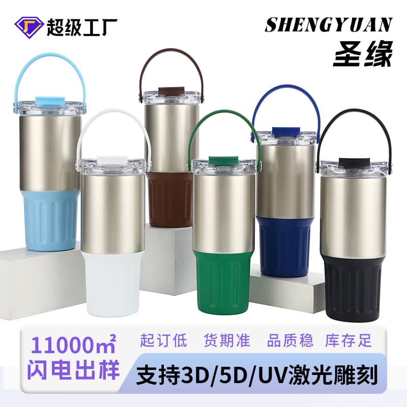 High-Capacity 304 Stainless Steel Insulated Tumbler with Stylish Design, Portable Handle for Outdoor and Car Use