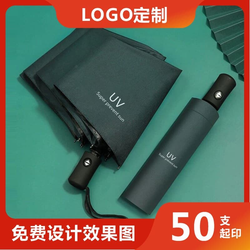 Custom UV Black Coated Sun Protection All-Weather Umbrellas for Women, Three-Fold Advertising Umbrellas, Sun Umbrellas Wholesale from Manufacturers with Custom Logo