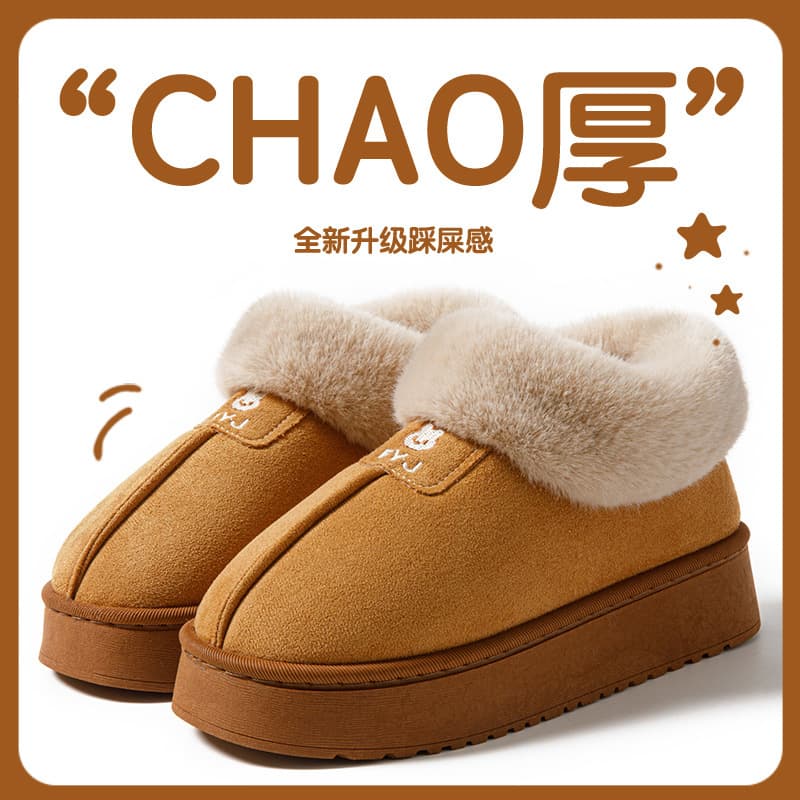 Women's winter thick-soled cotton slippers, fleece-lined and warm, couple's cotton slippers, closed-heel snow boots for men