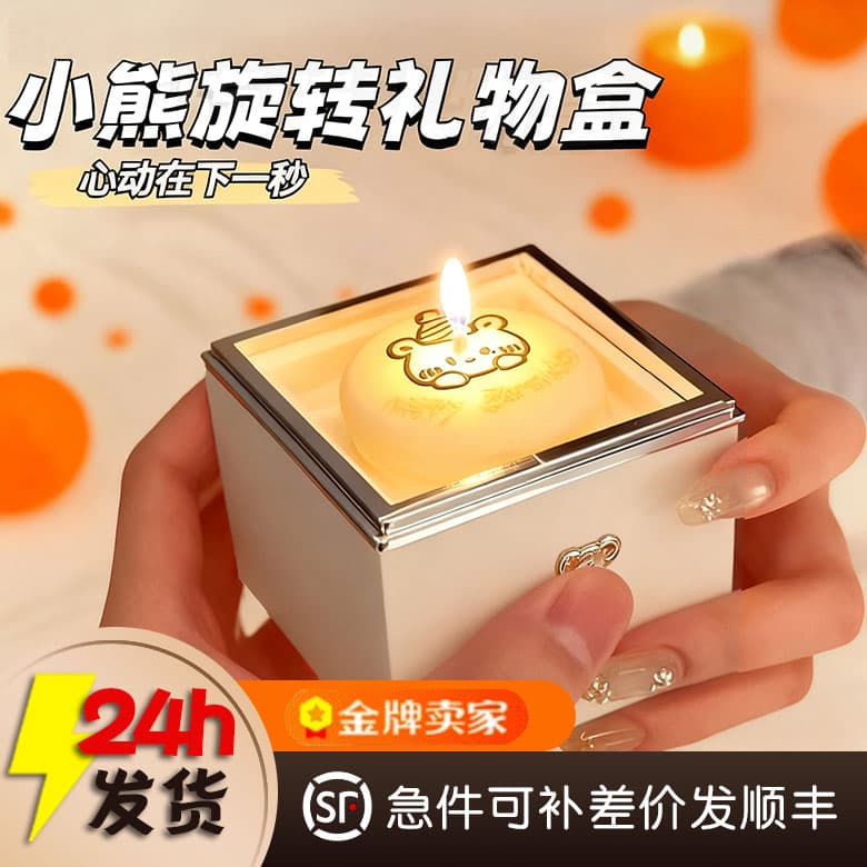 Bear Cake Ring Box Surprise Confession Box Magic Box Blowing Candles Flip Jewelry Box Creative Birthday Gift