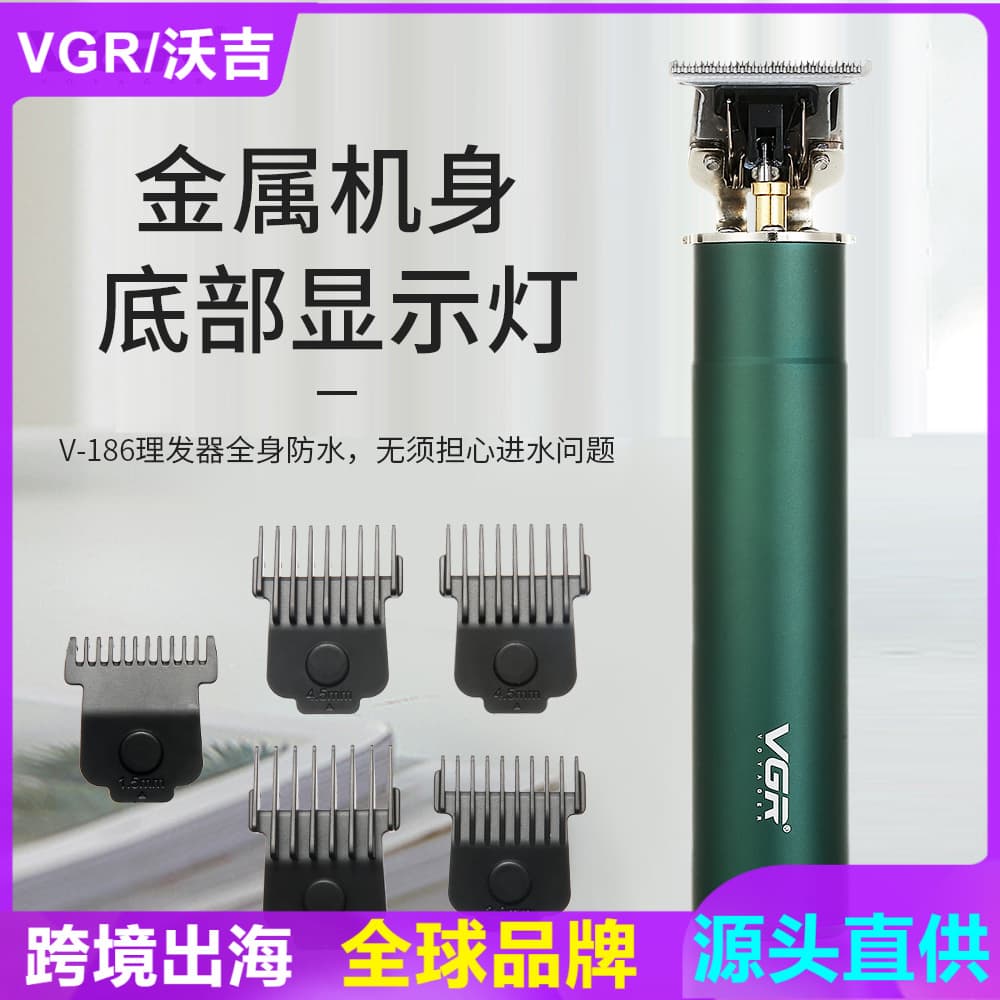 VGR186 Charging Type Salon Carving T-Clip Metal Hair Clippers Waterproof Universal Brush Motor Hair Trimmers Professional Haircut