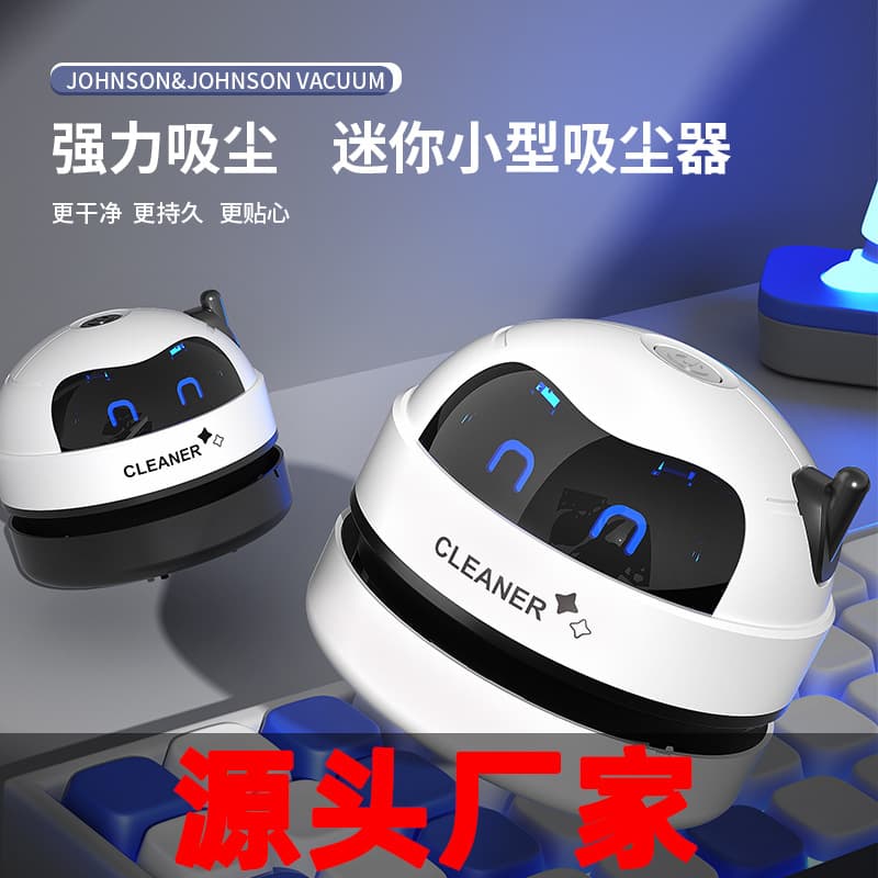 Desktop Electric Usb Charging Vacuum Cleaner Mini Home Use Keyboard Dust Cleaner Suction Machine Portable Handheld Vacuum
