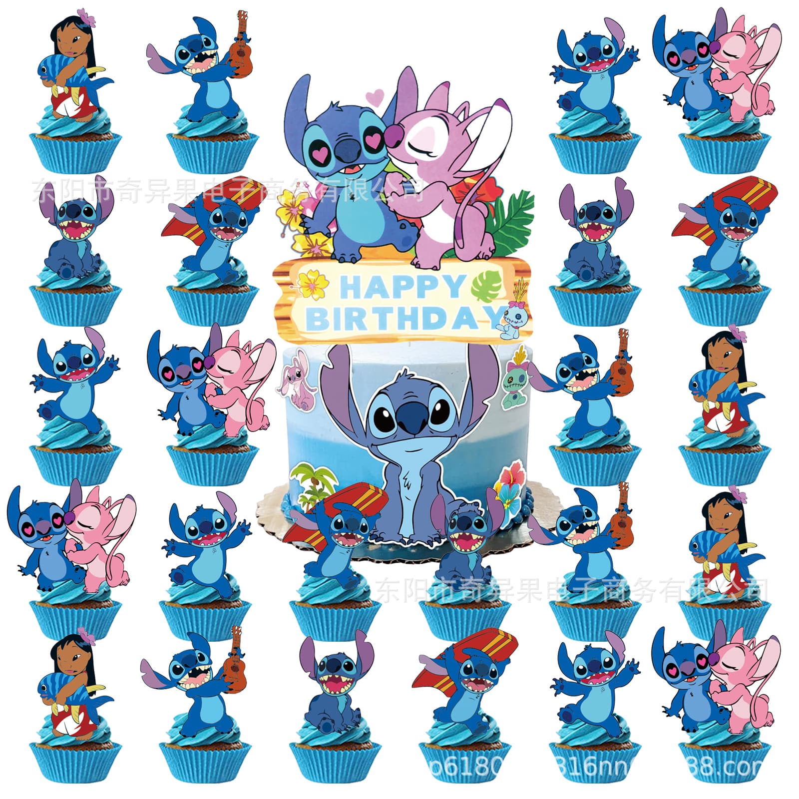 Spot Stitch Card Birthday Party Decoration Stitch Cake Insert Party Decoration Stitch Insert Card