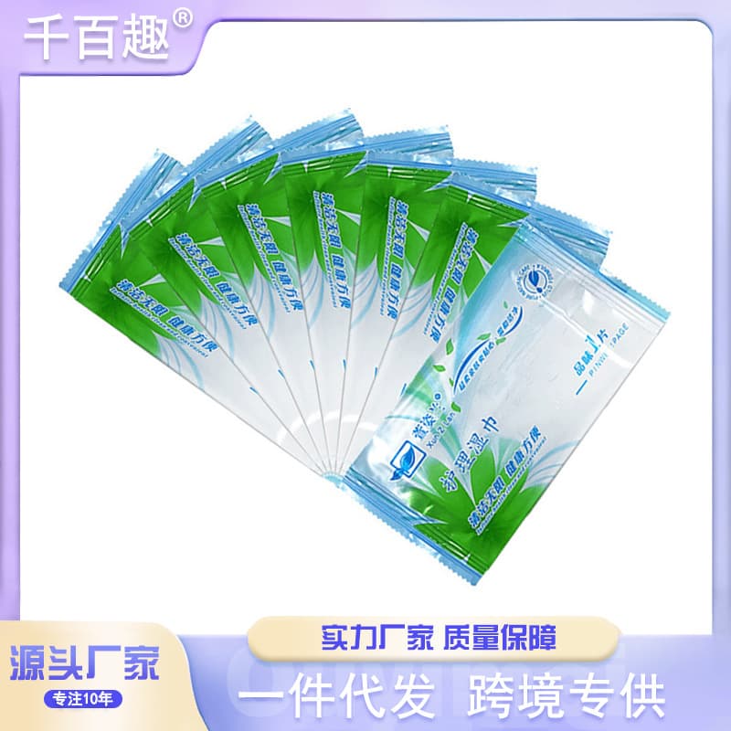 Adult Products Sex Wipes Cleaning Care Wet Wipes Intimate Hygiene Single Pack Gift Adult Toy