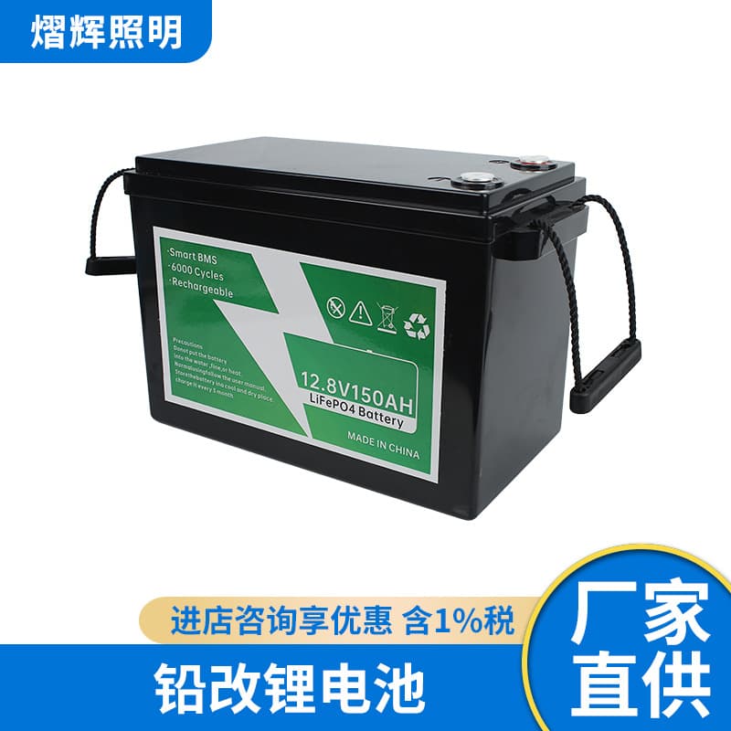 12.8V Lead-to-Lithium Battery 200Ah Large Capacity Long Life Home Backup Energy Storage Lithium Iron Phosphate