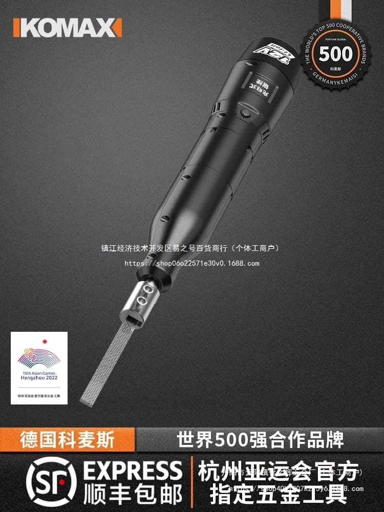Electric file machine, steel file, metal trimming, wood file, automatic mini deburring, lithium battery grinding and cutting dual-use wholesale