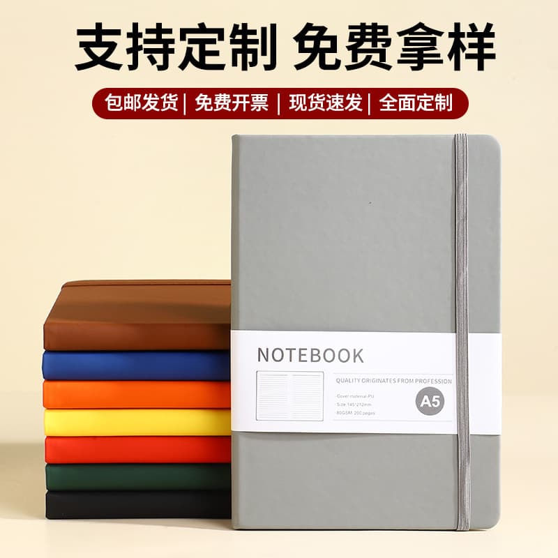 A5 Faux Leather Strap Notebook, Cross-border Stock, Business Office Hard Cover Journal with Elastic Band, Customizable