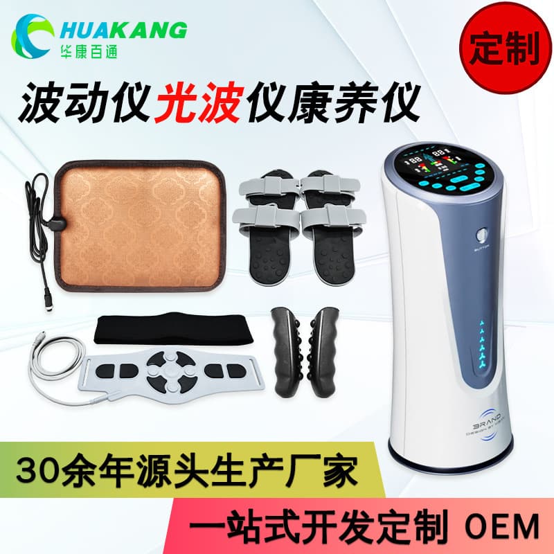 Commercial Wave Therapy Device, Therapy Instrument for Wellness Beauty Body Shaping Health Care, Multifunctional Magnetic Heat Electric Pulse Massage Meridian Apparatus