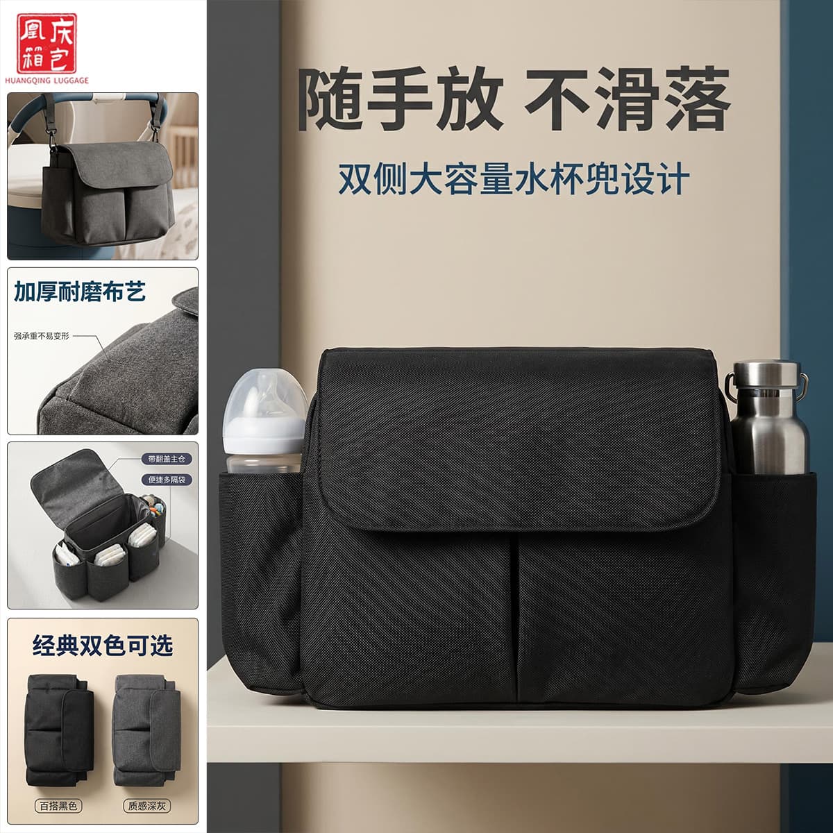 Stroller hanging bag, baby stroller bag, hanging bag, baby bottle, diaper storage bag, mommy bag, large capacity shoulder bag