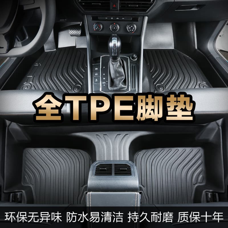 Full TPE Car Floor Mats Waterproof for Lavida Bora Passat Sylphy Levin Yinglang Qashqai RAV4