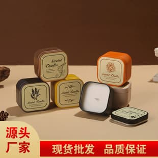 Colorful Sugar Cube Tin Can Soy Wax Smoke-free Eco-friendly Indoor Long-lasting Fragrance Essential Oil Home Scent Souvenir Gift