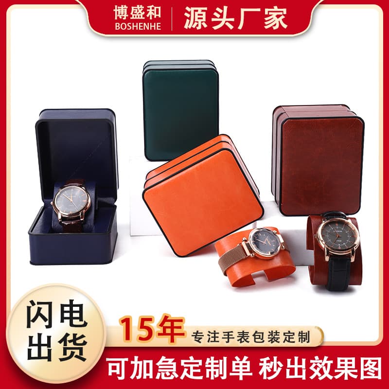 New rounded corners black edge watch box flip cover PU leather watch box jewelry watch packaging gift box cross-border wholesale