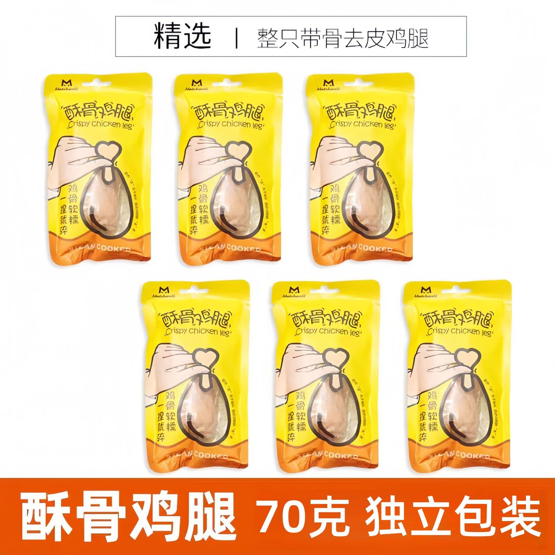 Yihe Soft Bone Chicken Leg Pet Treat, Dog and Cat Meal Mixer, Wet Food, Steamed Chicken Breast, Dog Snack