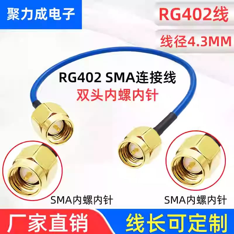 SMA Male to Female RG402 RF Adapter Cable Dual SMA Male Internal Thread Internal Pin RG141 Blue Low-Loss Semi-Flexible Cable