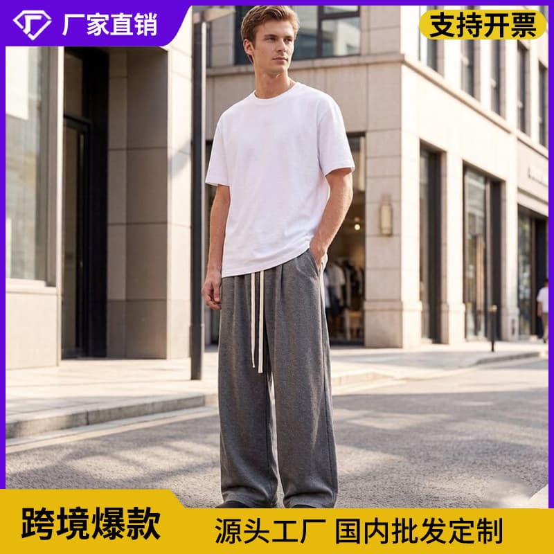 Overseas European size straight-leg casual pants, Hong Kong style sweatpants, loose and versatile solid-color wide-leg pants, trendy sweatpants for men and women