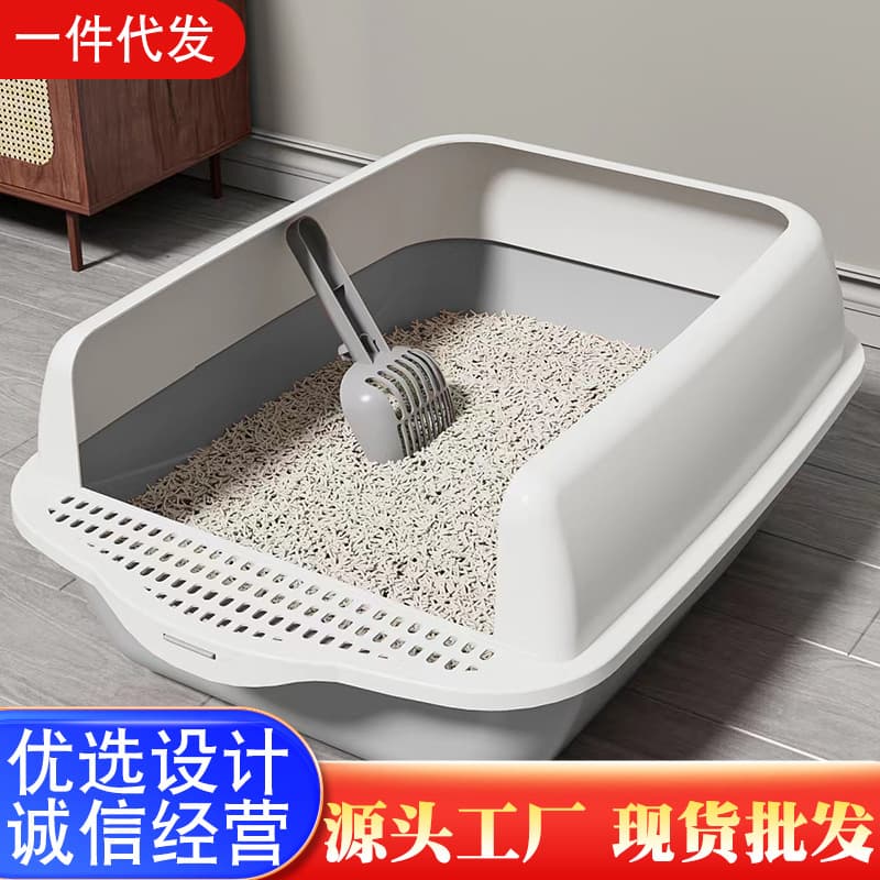 Large Anti-Splash Litter Box Semi-Enclosed Cat Toilet Open High-Sided Cat Litter Pan Cat Supplies Wholesale