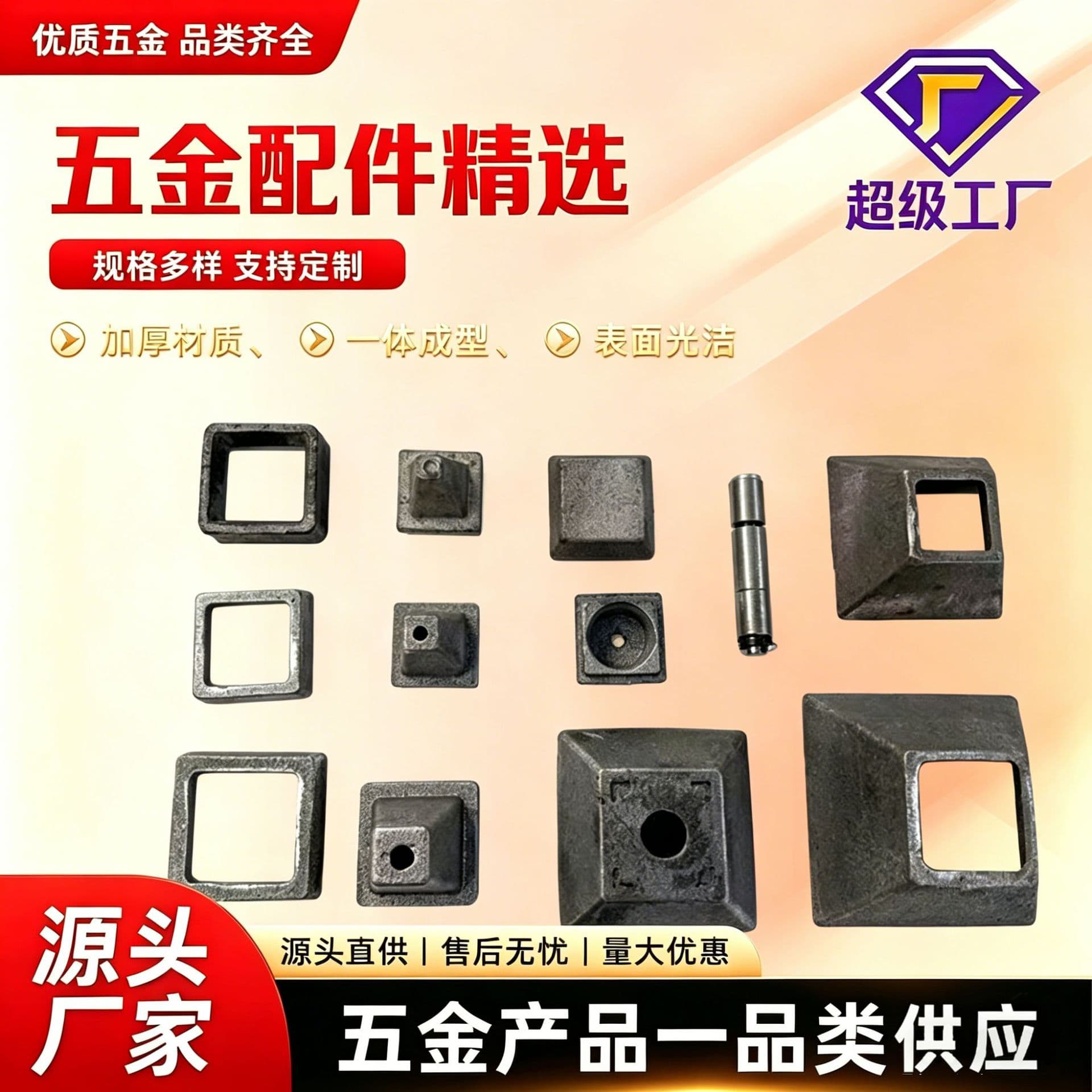 Cast Steel Foot Cup Stacking Foot 40 50 Cast Steel Foot Cup Shelf Foot Bowl Square Rack Stacking Bowl Collapsible Rack Foot Cup