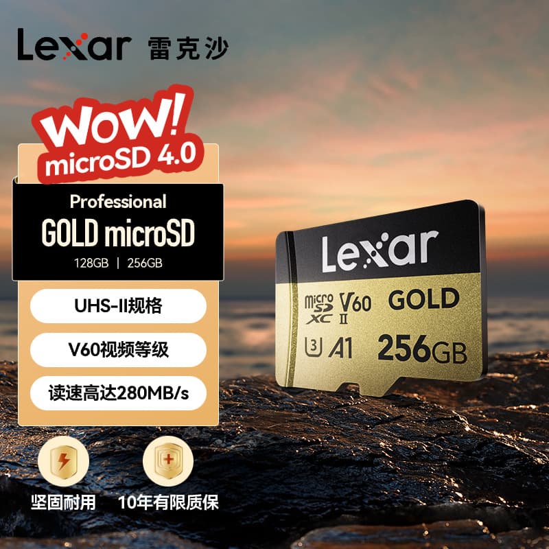 LEXAR TF Gold Card 256G V60 Game Console TF128G Drone Memory Card GOLD Series