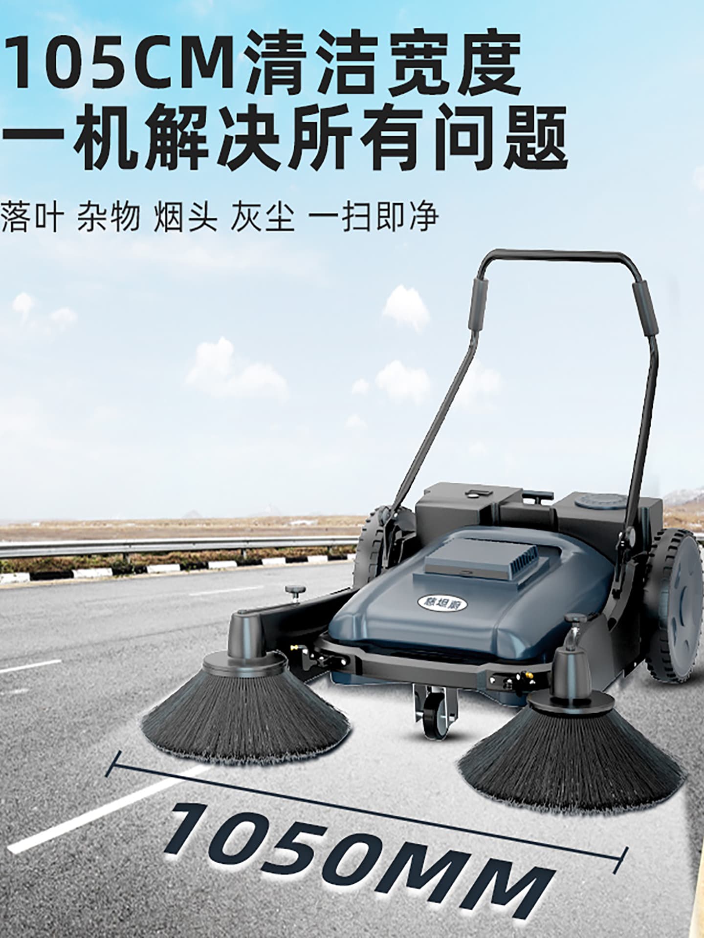 Push-Type Industrial Sweeper for Factory Workshops, Farms, Property Warehouses, Electric Dust Sweeping Vehicle