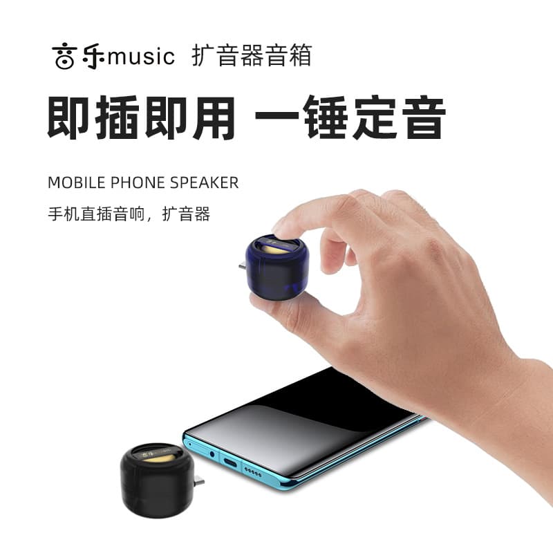 Cross-border plug-in small speakers Type-C mobile phone mini player portable wireless wholesale external subwoofer