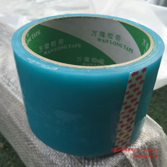 Agricultural Thick Greenhouse Film Non-Drip Repair Tape Plastic Film Livestock Film Black-White Film Repair Tape Other